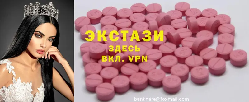 купить наркотики сайты  Гремячинск  кракен маркетплейс  Ecstasy Punisher 