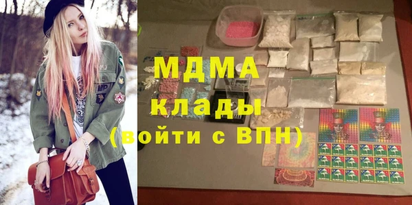 ГАЛЛЮЦИНОГЕННЫЕ ГРИБЫ Белокуриха